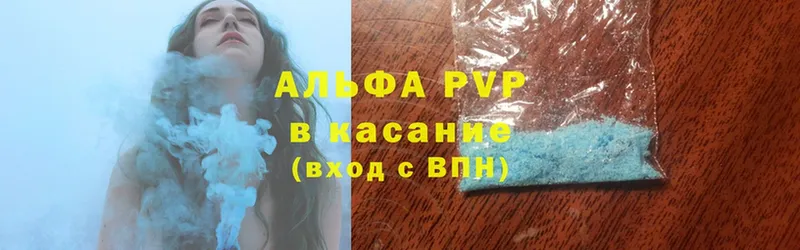 A PVP мука  кракен как войти  Ахтубинск 